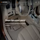 carforma.ru