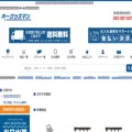 cargoodsman.com