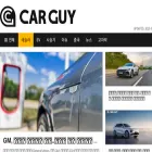 carguy.kr