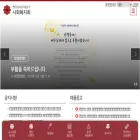 caritasdaegu.or.kr