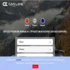 carlane.ru