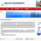 carls.keio.ac.jp