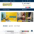 carpet.ua