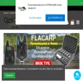 carpfishing-mall.com