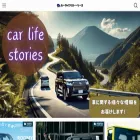 car-support123.com