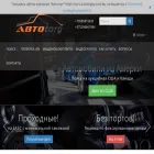 cars.autotorgby.com
