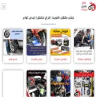 carservicekuwait.com