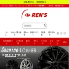 carshop-rens.com