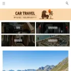 cartravelworld.com