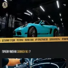 carwashn1.ru