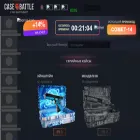 case-battle.ltd