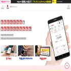 cash.rakuten.co.jp