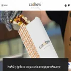 cashew.gr