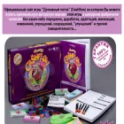 cashflow-deshevle.net