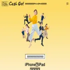 cashgophone.jp