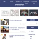 cashlesstimes.net