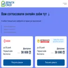 cashnacartu.ru
