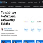 casinoonlinegreece.com