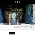 castle.kumamoto-guide.jp