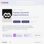 catenaccio.podster.fm