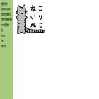 catincat.jp