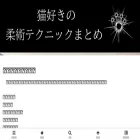 cat-lover-blog.com