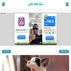 catsloversarb.com