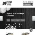 caviar-royal.ru