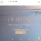 caviarhouse.kz