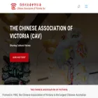 cavinc.com.au
