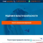 cbdv.ru