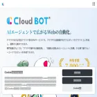 c-bot.pro