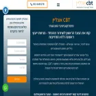 cbtonline.co.il
