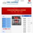 ccema.org.cn