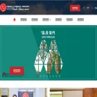 ccilcmacau.org.mo
