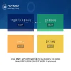 ccn.ac.kr