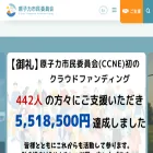 ccnejapan.com