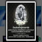 ccollege.ac.th