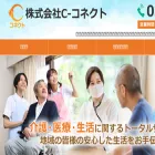 c-connect-ooizumigakuen.com