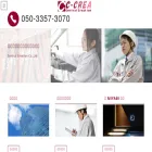 c-crea.co.jp