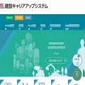 ccus.jp