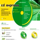 cd-express.ru
