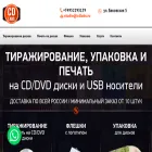 cdlabs.ru