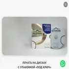 cdmaker.ru