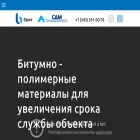 cdmbitum.ru