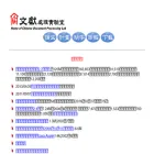 cdp.sinica.edu.tw