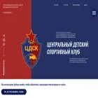 cdskcska.ru