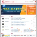 ceacsz.com.cn