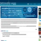 cell-innovation.nig.ac.jp
