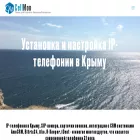 cellmon.ru